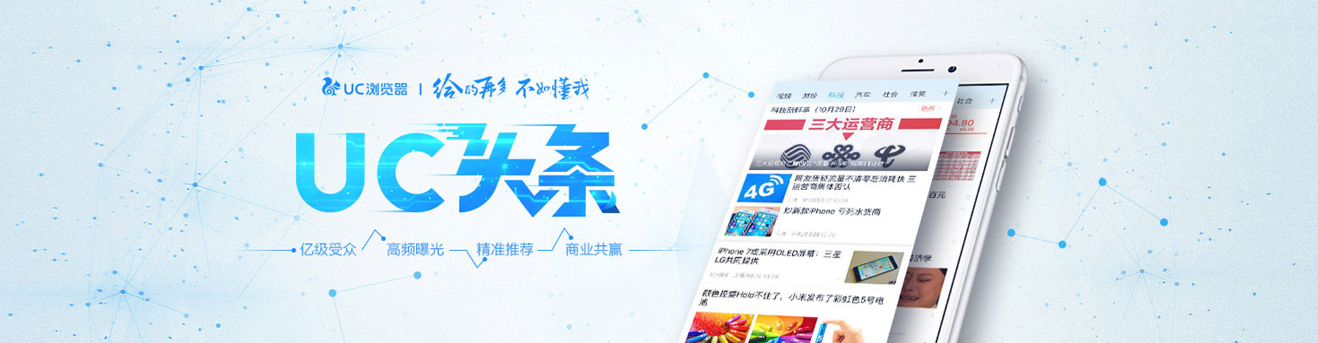 华州信息流代理