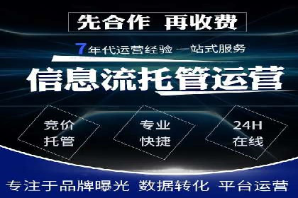竞价开户推广案例：如何精准触达目标用户
